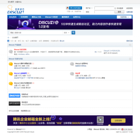 Discuz最新版本免费下载