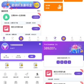 仿悬赏猫牛帮任务平台源码+支持封装APP+代理系统+教程