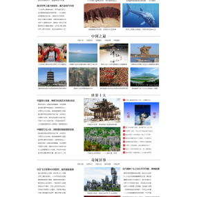 新闻资讯类网站源码+手机端wap+演示数据