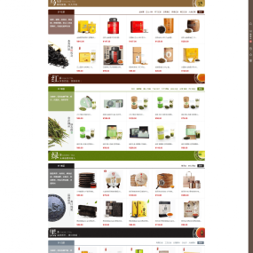 野葡萄茶叶商城源码